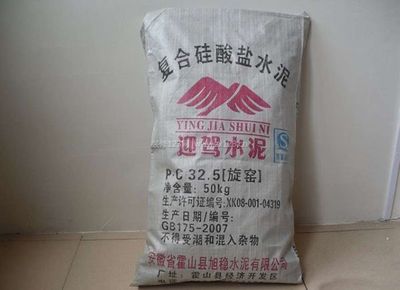 复合硅酸盐水泥 特性、标准、用途与价格全解析